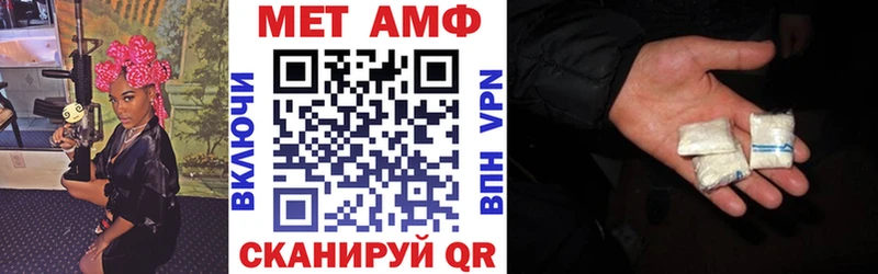 Amphetamine 97%  Малгобек 