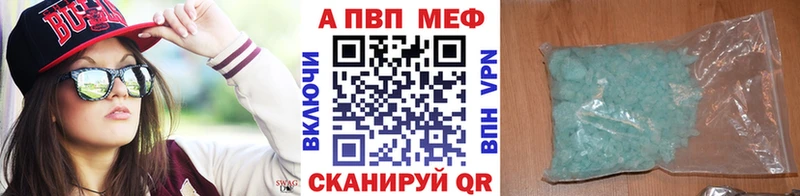 Alfa_PVP СК Малгобек