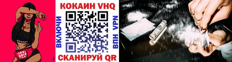 блэк спрут сайт  где продают   Малгобек  Cocaine 97% 