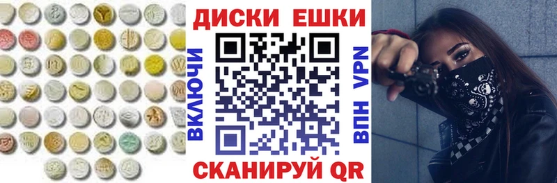 omg ONION  купить закладку  darknet официальный сайт  ЭКСТАЗИ Philipp Plein  Малгобек 