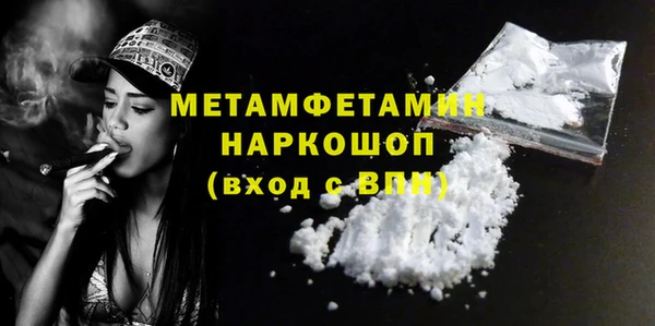 mdpv Аркадак