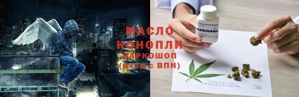 молекула духа Армянск