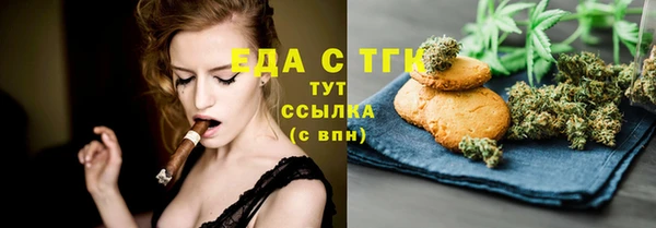 mdpv Аркадак