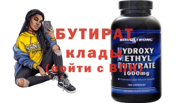 кокс Лабытнанги