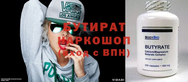 mdpv Аркадак