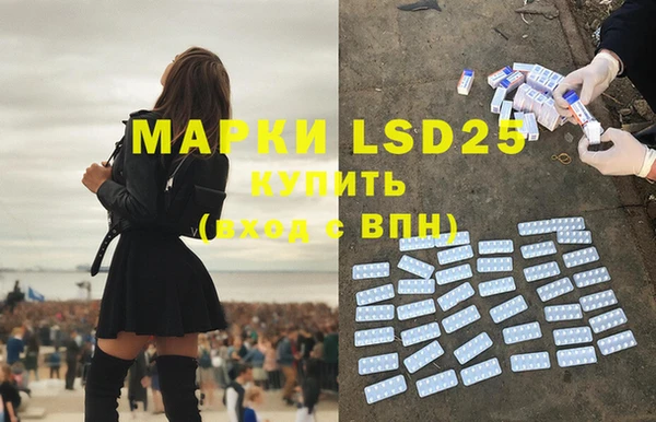 молекула духа Армянск
