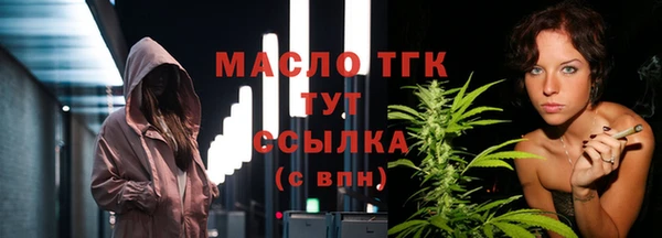 молекула духа Армянск