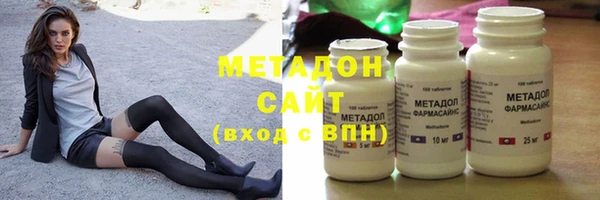 молекула духа Армянск
