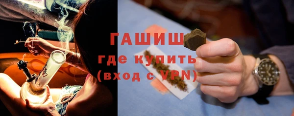 молекула духа Армянск