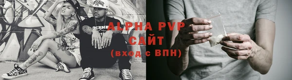 mdpv Аркадак