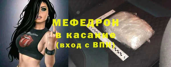 молекула духа Армянск