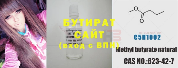 mdpv Аркадак