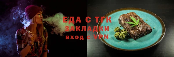 mdpv Аркадак