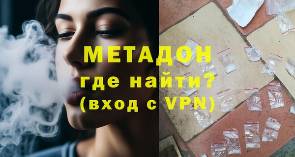 молекула духа Армянск