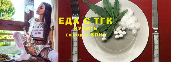 молекула духа Армянск