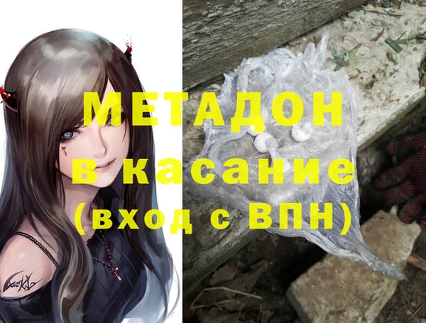 молекула духа Армянск