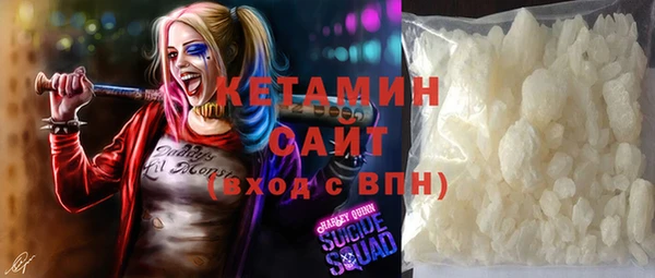 молекула духа Армянск