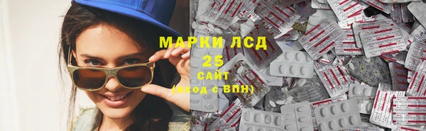 молекула духа Армянск
