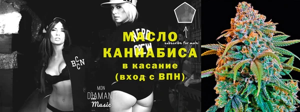 молекула духа Армянск