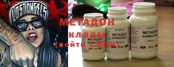 mdpv Аркадак