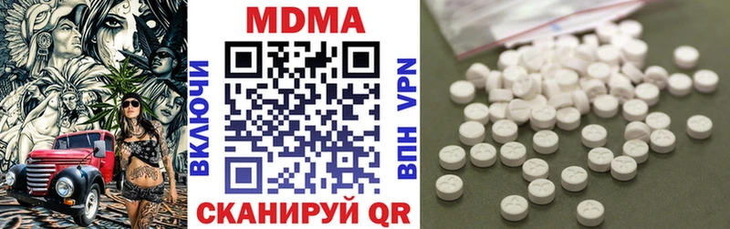 МДМА crystal  Малгобек 
