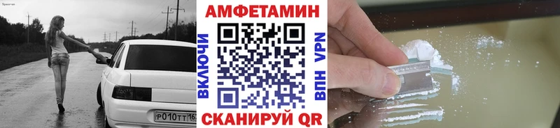 ссылка на мегу   Малгобек  МЕТАМФЕТАМИН мет  магазин продажи наркотиков 