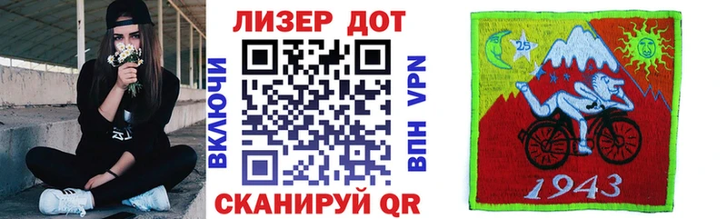 Наркотические марки 1500мкг  Малгобек 