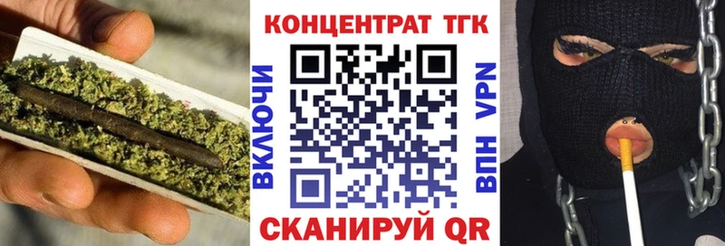 ТГК вейп с тгк МЕГА ссылки Малгобек