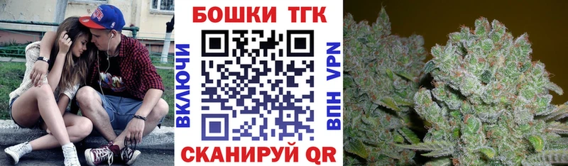 как найти закладки  Малгобек  Каннабис конопля 